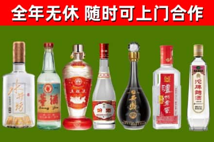 秦皇岛市烟酒回收名酒系列.jpg