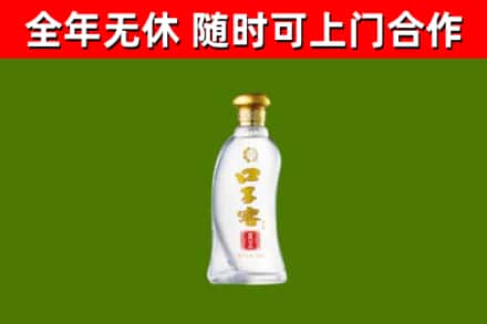 秦皇岛市烟酒回收口子窖.jpg